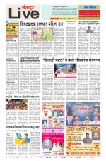 Chandrapur Live