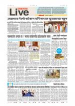 Jalgaon Live
