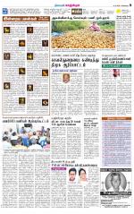 Kanchipuram-Chennai Supplement