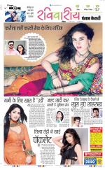 Raviariya Punjab Kesari