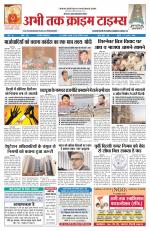 Abhi Tak Crime Times