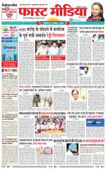 Daily Fast Media / दैनिक फ़ास्ट मीडिया