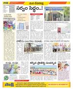 Mahabubnagar Constituencies