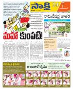 Nagarkurnool District