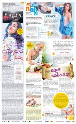Navya Daily