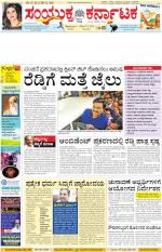 Namma Kalaburagi ಕಲಬುರಗಿ