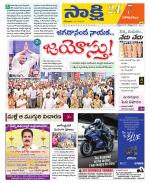 Visakhapatnam District - Old