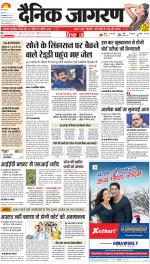 Prayagraj Hindi ePaper, Allahabad Hindi Newspaper - InextLive