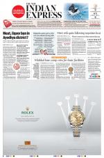 The New Indian Express-Kozhikode