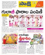 Ranga Reddy District