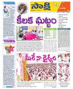 Sangareddy District
