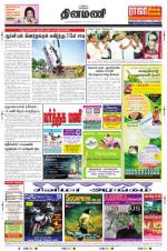 Dinamani-Madurai