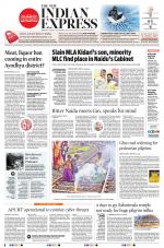 The New Indian Express-Tirupati
