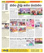 Khammam Constituencies