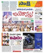 Visakhapatnam District