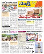 SPSR Nellore District