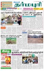Dharmapuri-Salem Supplement