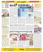 Chittoor Constituencies