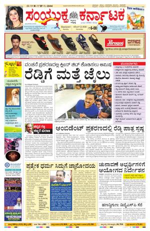 november,12,2018,bangalore