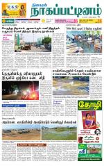 Nagai-Trichy Supplement