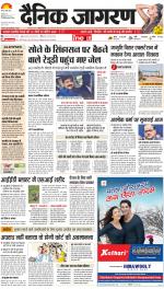 Meerut Hindi ePaper, Meerut Hindi Newspaper - InextLive