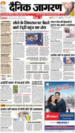 Patna Hindi ePaper, Patna Hindi Newspaper - InextLive