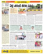 Visakhapatnam Constituencies Old