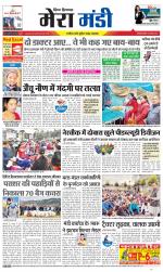 Divya Himachal Dharamsala+Mera Mandi +Aastha