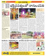 Vijayawada City Constituencies