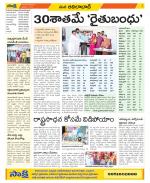 Adilabad Constituencies