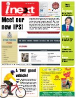 Lucknow Hindi ePaper, Lucknow Hindi Newspaper - InextLive