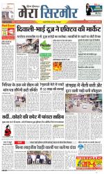 Divya Himachal Shimla+Mera Sirmour +Aastha 