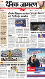 Varanasi Hindi ePaper, Varanasi Hindi Newspaper - InextLive