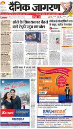 Lucknow Hindi ePaper, Lucknow Hindi Newspaper - InextLive