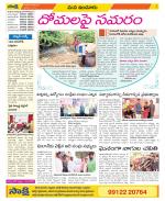 Nizamabad Constituencies