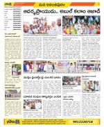 Anantapur Constituencies