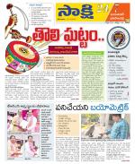 Jayashankar District