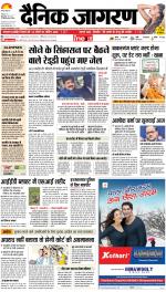 Bareilly Hindi ePaper, Bareilly Hindi Newspaper - InextLive