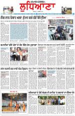 Punjabi Tribune (Ludhiana)