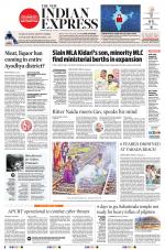 The New Indian Express-Vishakapatnam