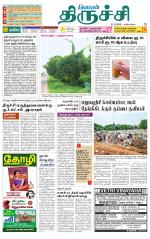 Trichy Supplement