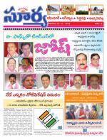 Karimnagar