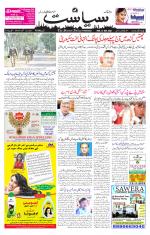 Siasat Daily