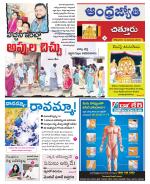 Chittoor District
