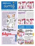 Rangareddy