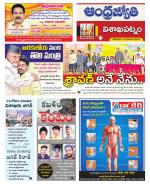 Visakhapatnam District