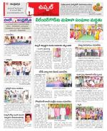 Hyderabad Constituencies