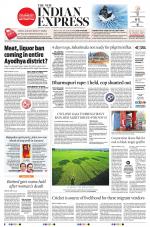 The New Indian Express-Tiruchy