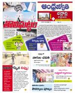 BHADRADRI KOTHAGUDEM