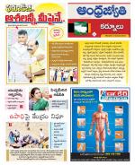 Kurnool District